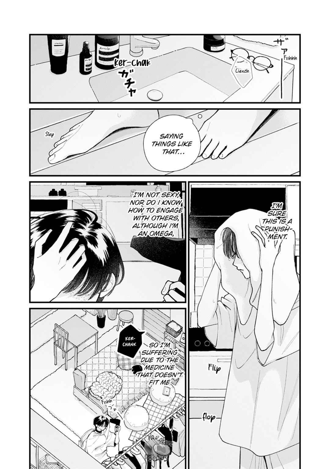 Page 11 Chapter 1 Veil Blue to Kuchinashi no Hanataba