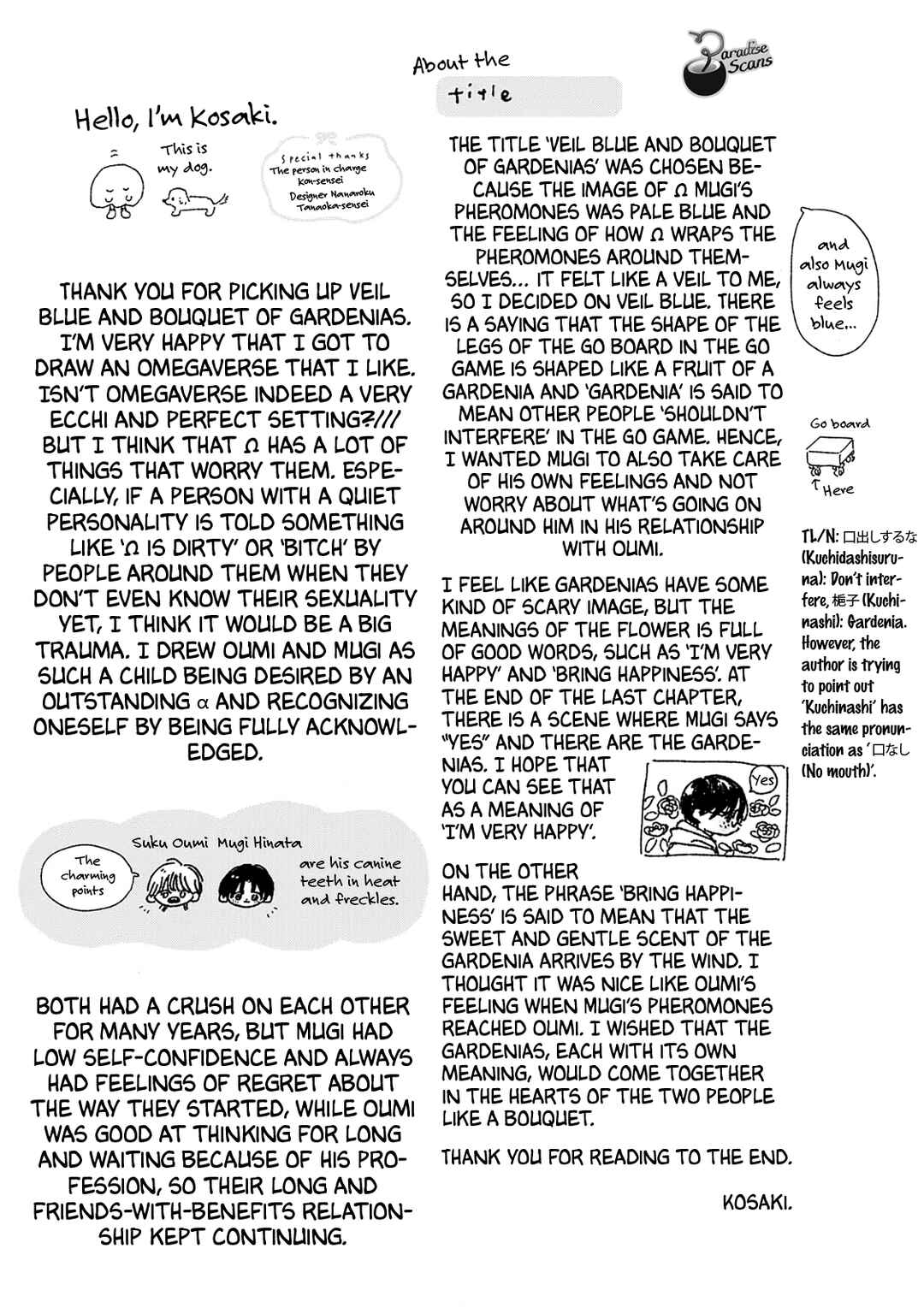 Page 8 Chapter 6.5 Veil Blue to Kuchinashi no Hanataba