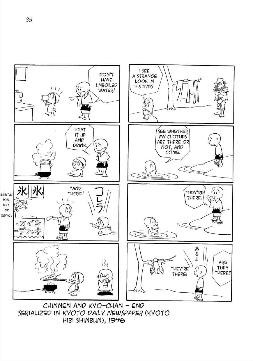 Page 11 Chapter 2 The Diary of Ma-chan