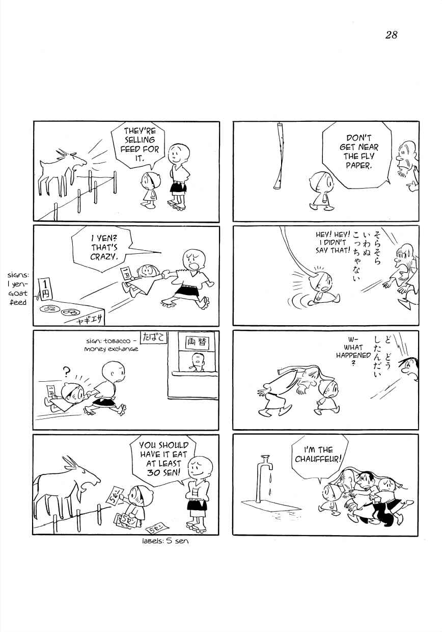Page 4 Chapter 2 The Diary of Ma-chan