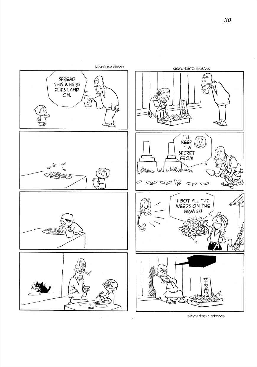 Page 6 Chapter 2 The Diary of Ma-chan