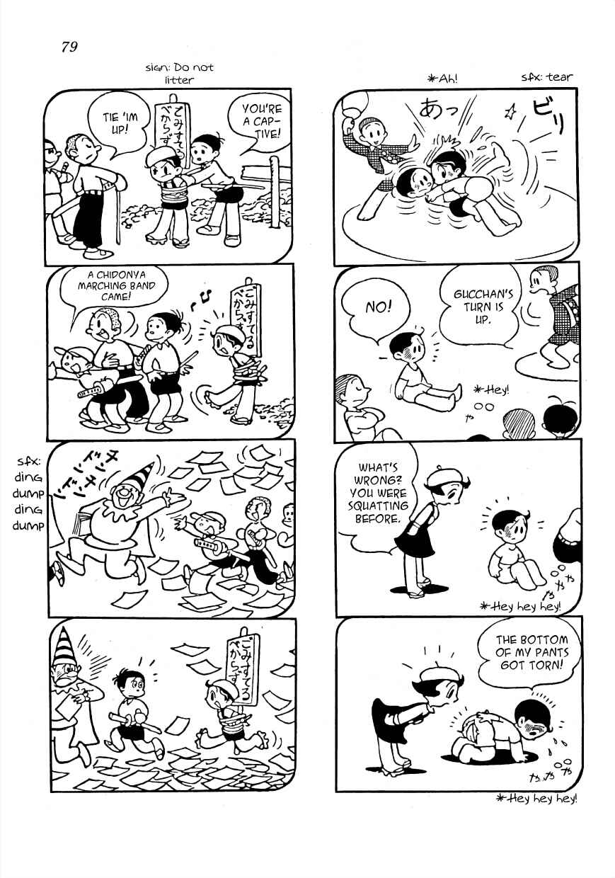 Page 5 Chapter 5 The Diary of Ma-chan