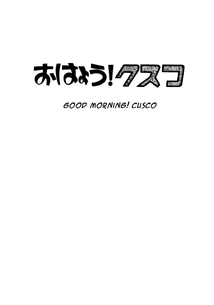 Page 1 Chapter 9 The Diary of Ma-chan