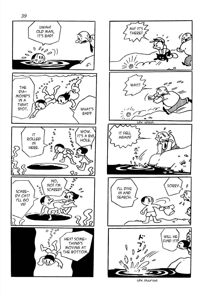 Page 3 Chapter 3 The Diary of Ma-chan
