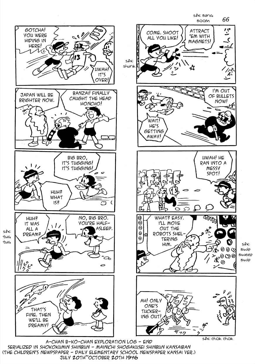 Page 30 Chapter 3 The Diary of Ma-chan