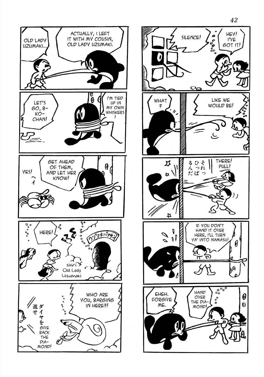 Page 6 Chapter 3 The Diary of Ma-chan