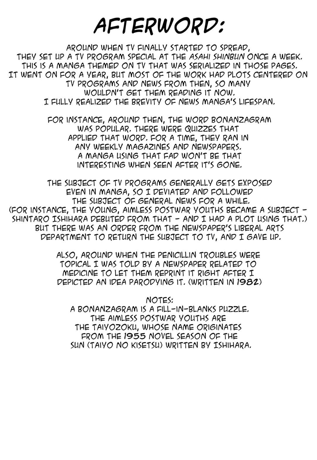 Page 1 Chapter 4.1 The Diary of Ma-chan