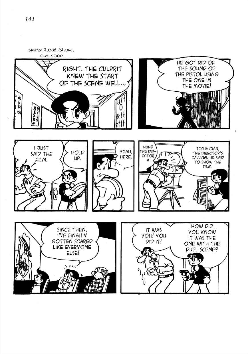 Page 17 Chapter 7 The Diary of Ma-chan