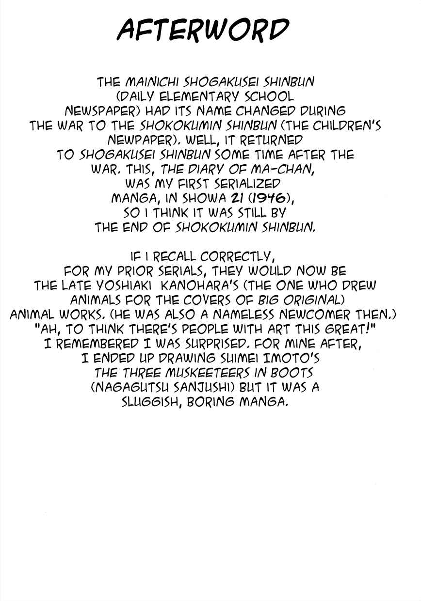 Page 1 Chapter 1.1 The Diary of Ma-chan