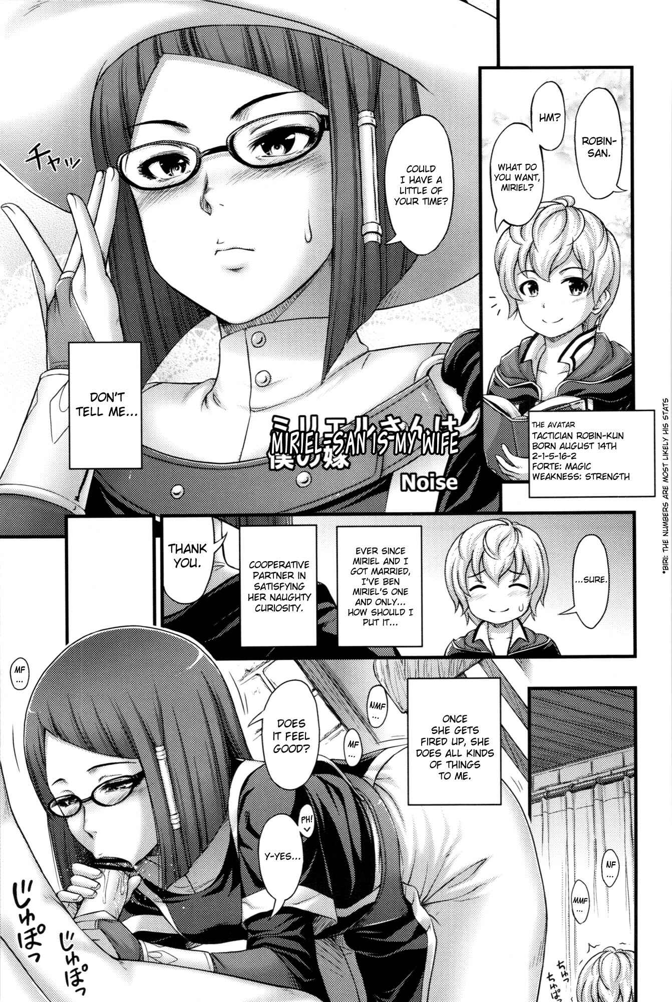 Page 19 Chapter Unknown_3d89 Fire Emblem: Awakening - Fire Loveblem: Awakening Great Incest Union (Doujinshi)