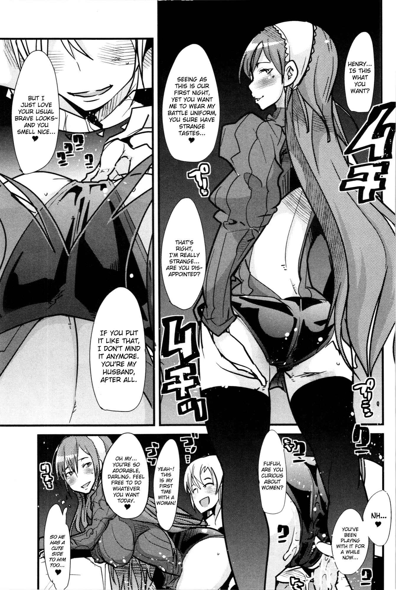 Page 23 Chapter Unknown_3d89 Fire Emblem: Awakening - Fire Loveblem: Awakening Great Incest Union (Doujinshi)