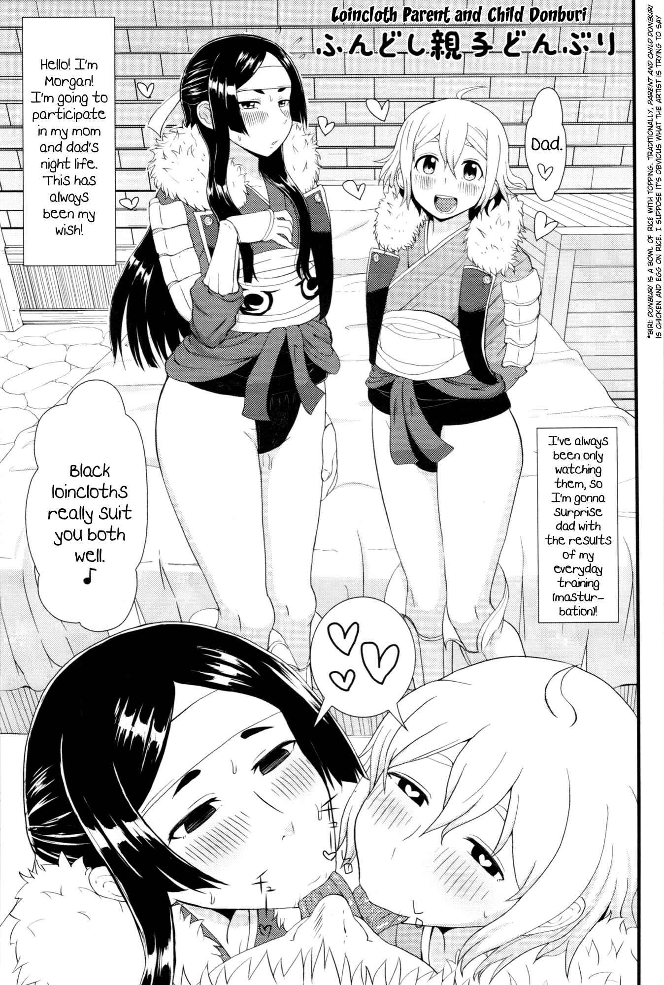 Page 65 Chapter Unknown_3d89 Fire Emblem: Awakening - Fire Loveblem: Awakening Great Incest Union (Doujinshi)