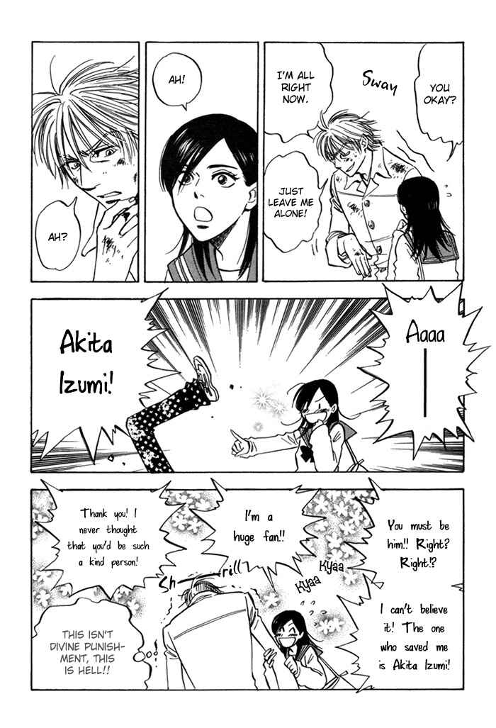 Page 14 Chapter 4 Koufuku no Ouji