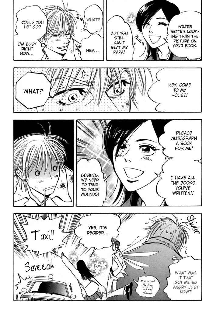 Page 15 Chapter 4 Koufuku no Ouji
