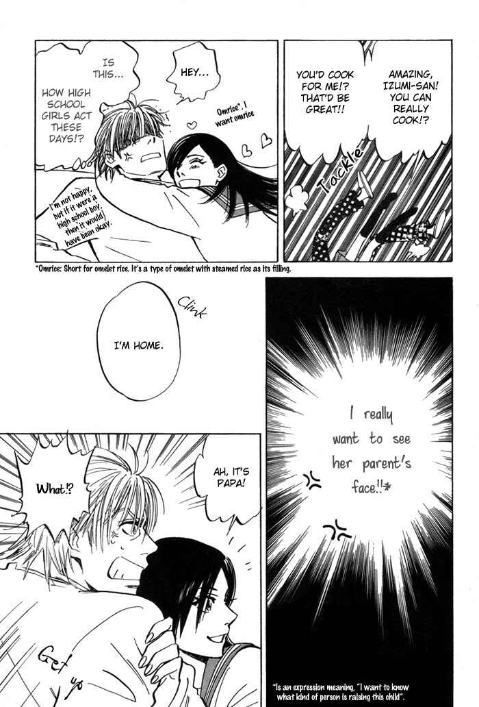 Page 19 Chapter 4 Koufuku no Ouji