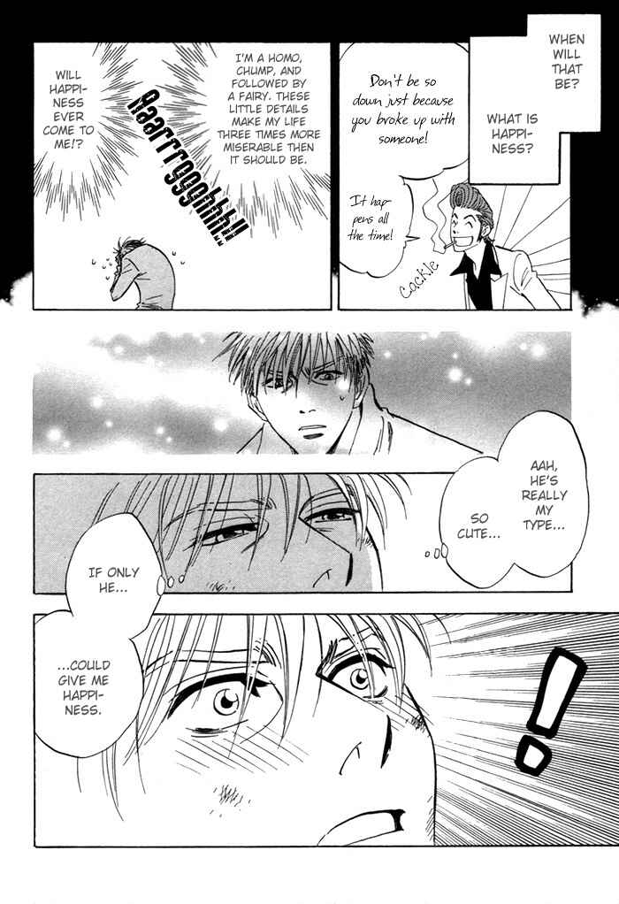 Page 24 Chapter 4 Koufuku no Ouji