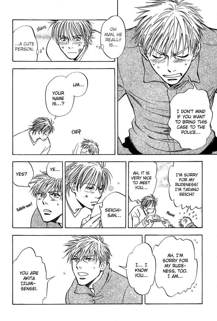 Page 26 Chapter 4 Koufuku no Ouji