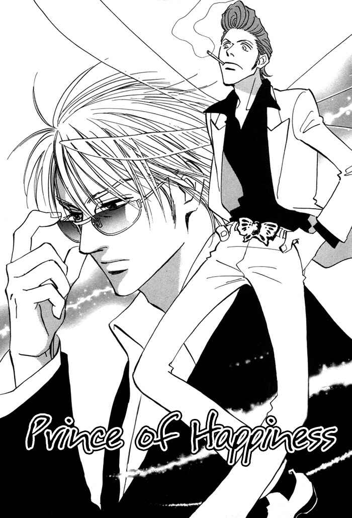 Page 5 Chapter 4 Koufuku no Ouji