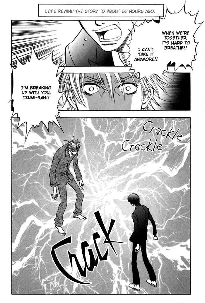 Page 8 Chapter 4 Koufuku no Ouji