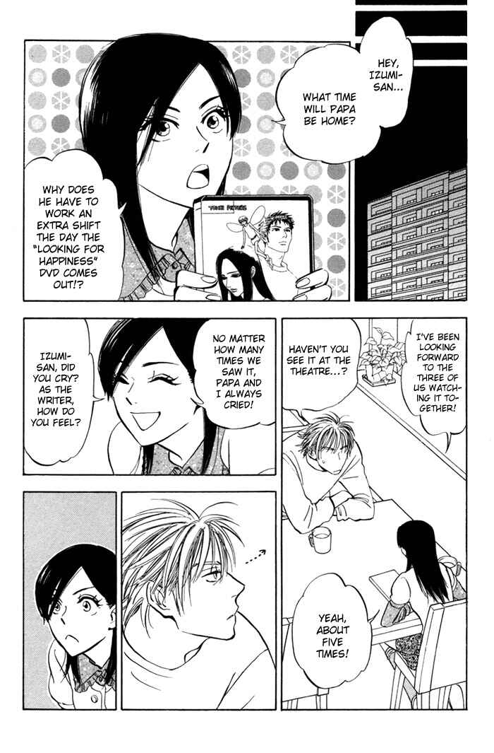 Page 12 Chapter 6 Koufuku no Ouji