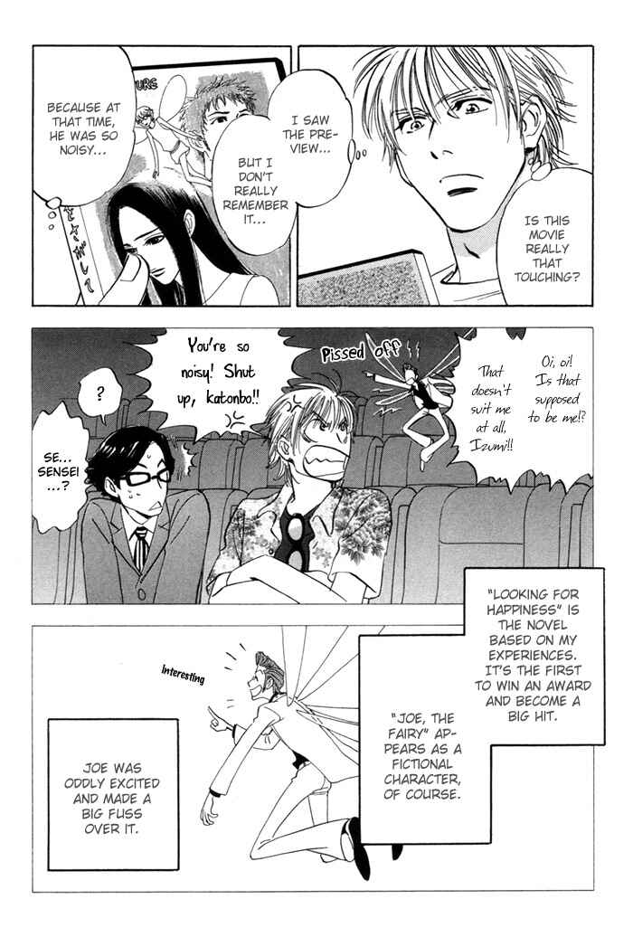 Page 16 Chapter 6 Koufuku no Ouji