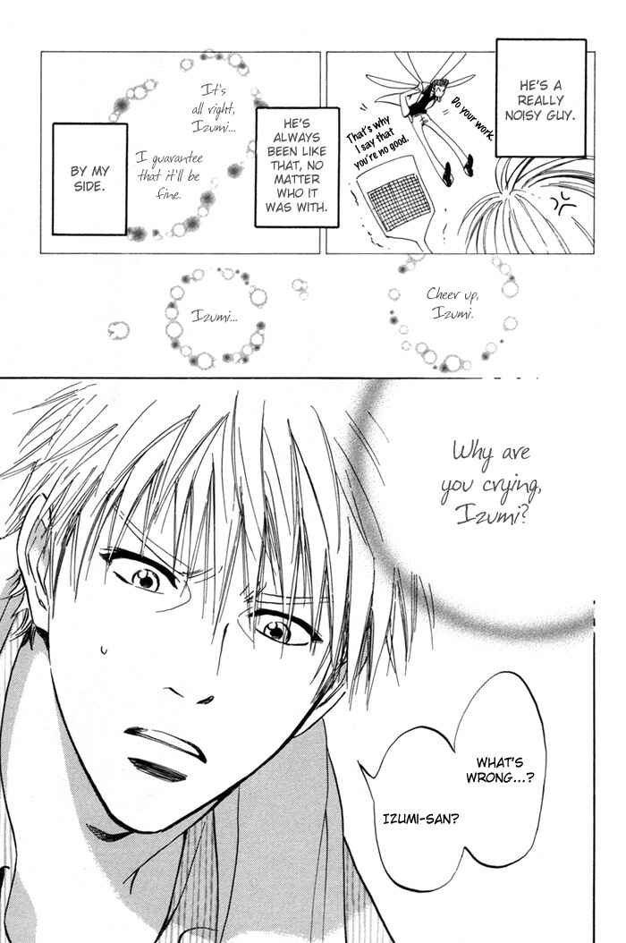 Page 17 Chapter 6 Koufuku no Ouji