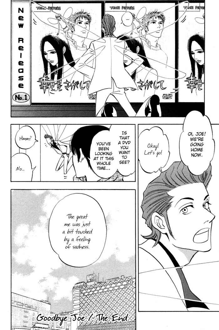 Page 20 Chapter 6 Koufuku no Ouji
