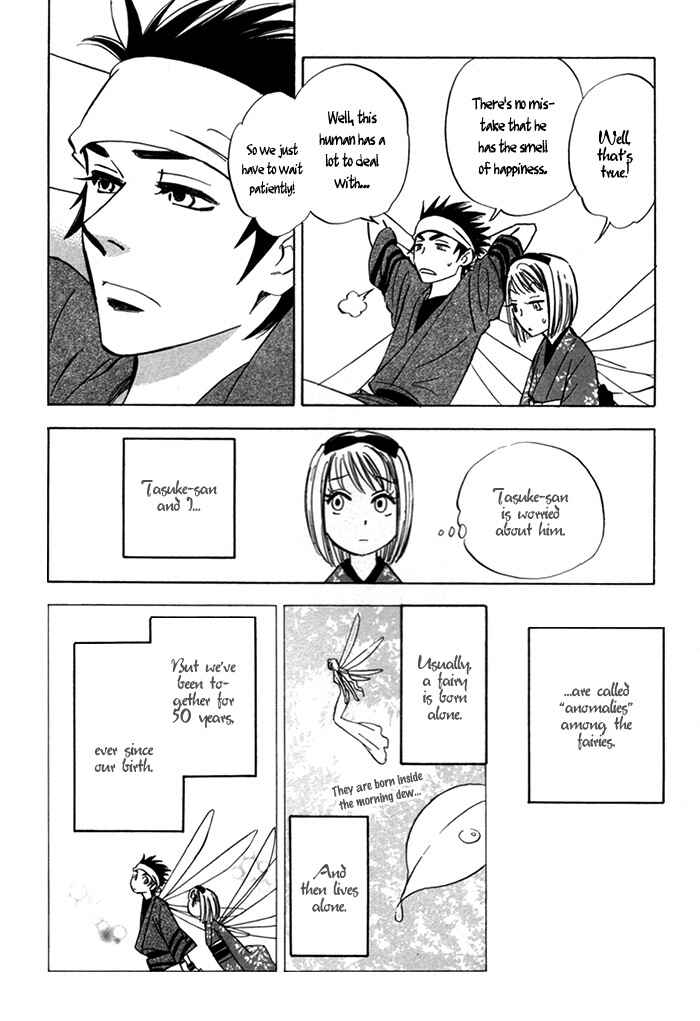 Page 12 Chapter 3 Koufuku no Ouji