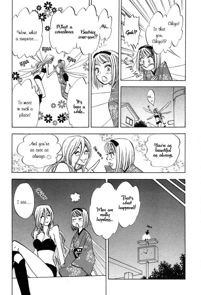 Page 22 Chapter 3 Koufuku no Ouji