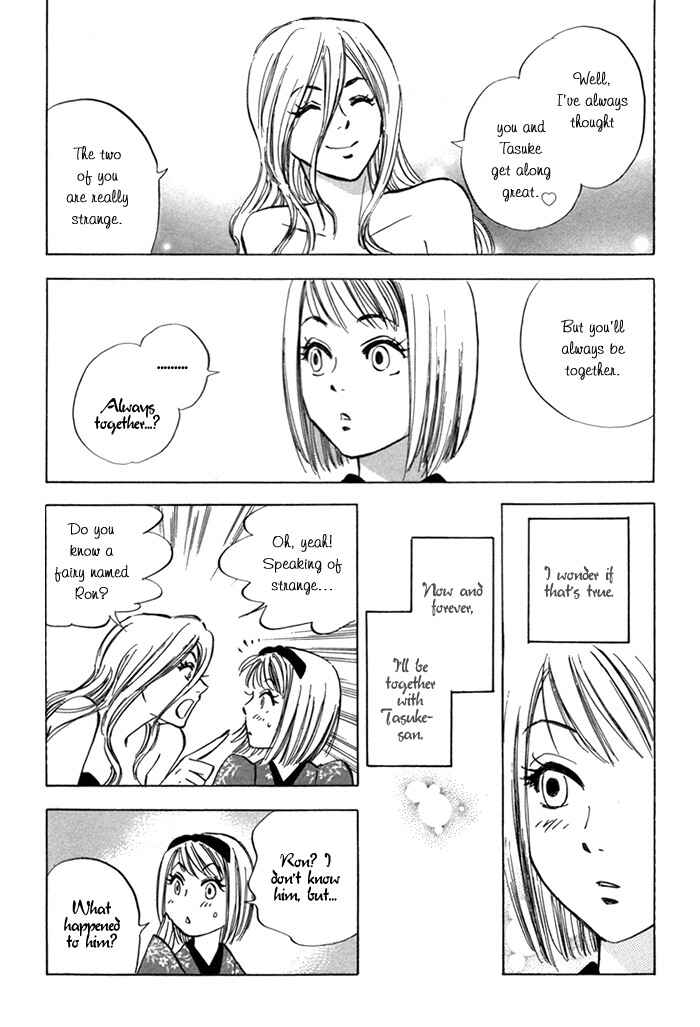 Page 23 Chapter 3 Koufuku no Ouji