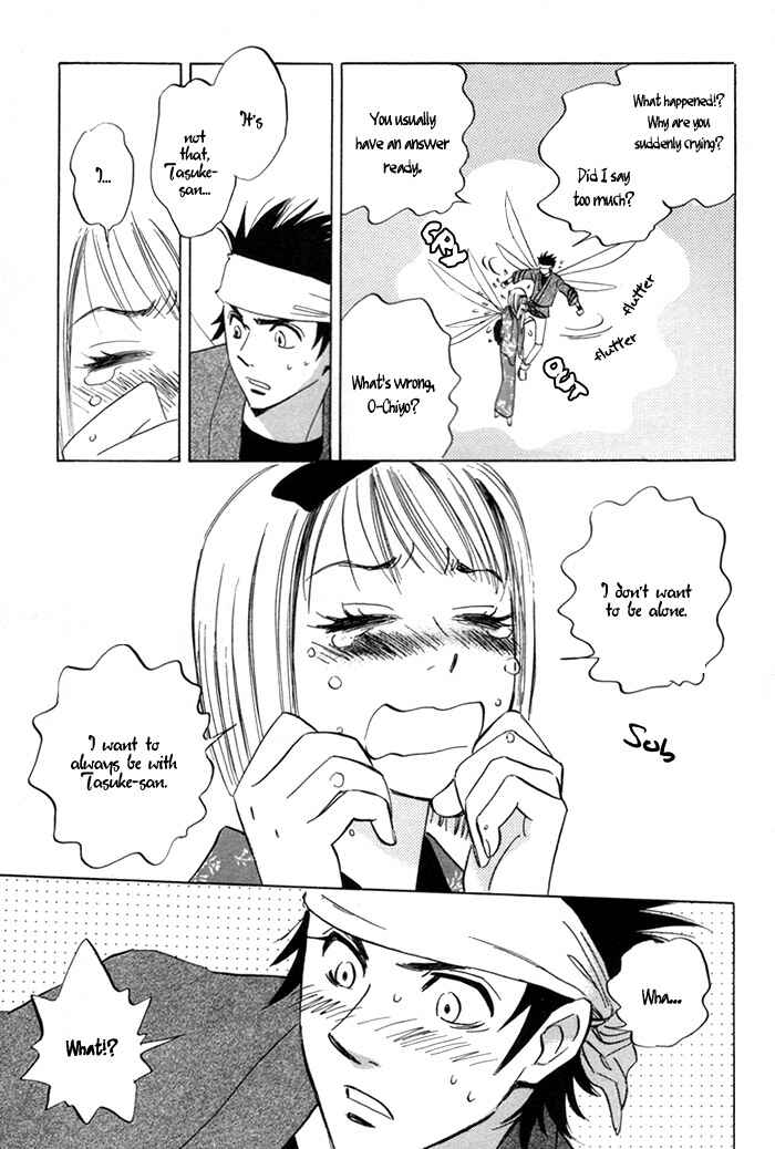 Page 31 Chapter 3 Koufuku no Ouji