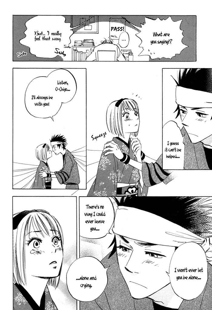 Page 32 Chapter 3 Koufuku no Ouji