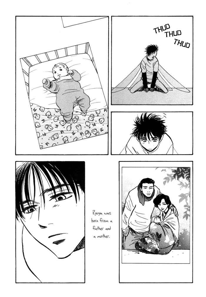 Page 19 Chapter 2 Koufuku no Ouji
