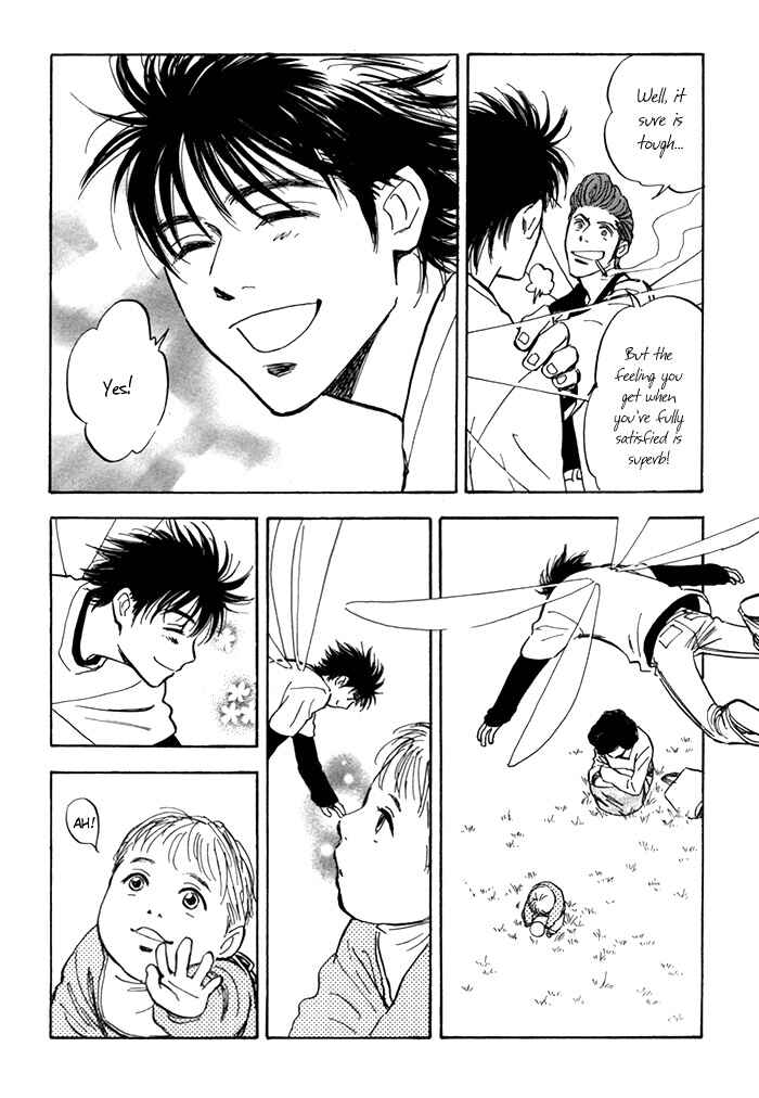 Page 24 Chapter 2 Koufuku no Ouji