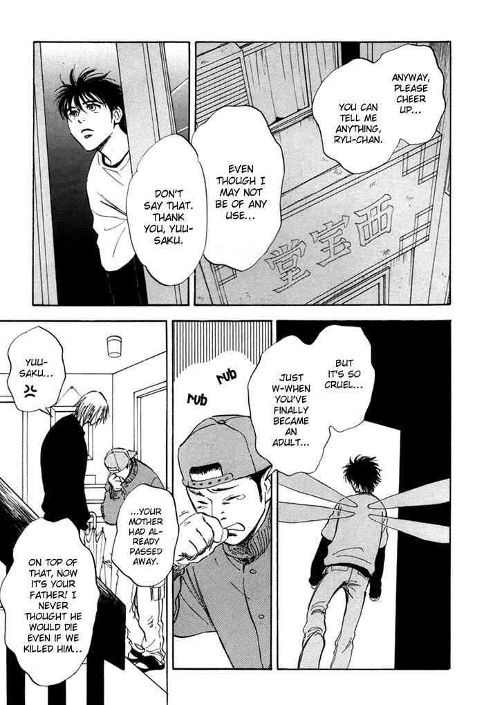 Page 9 Chapter 2 Koufuku no Ouji
