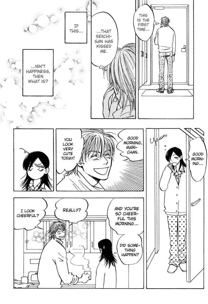Page 16 Chapter 5 Koufuku no Ouji