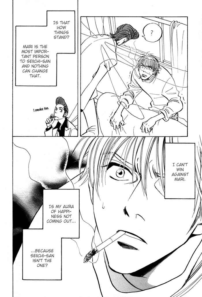 Page 20 Chapter 5 Koufuku no Ouji
