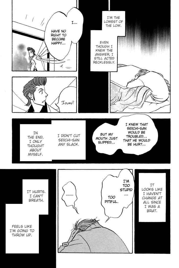 Page 27 Chapter 5 Koufuku no Ouji