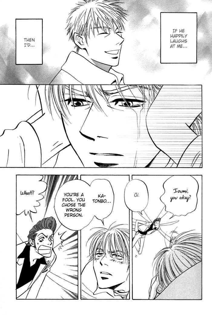 Page 29 Chapter 5 Koufuku no Ouji