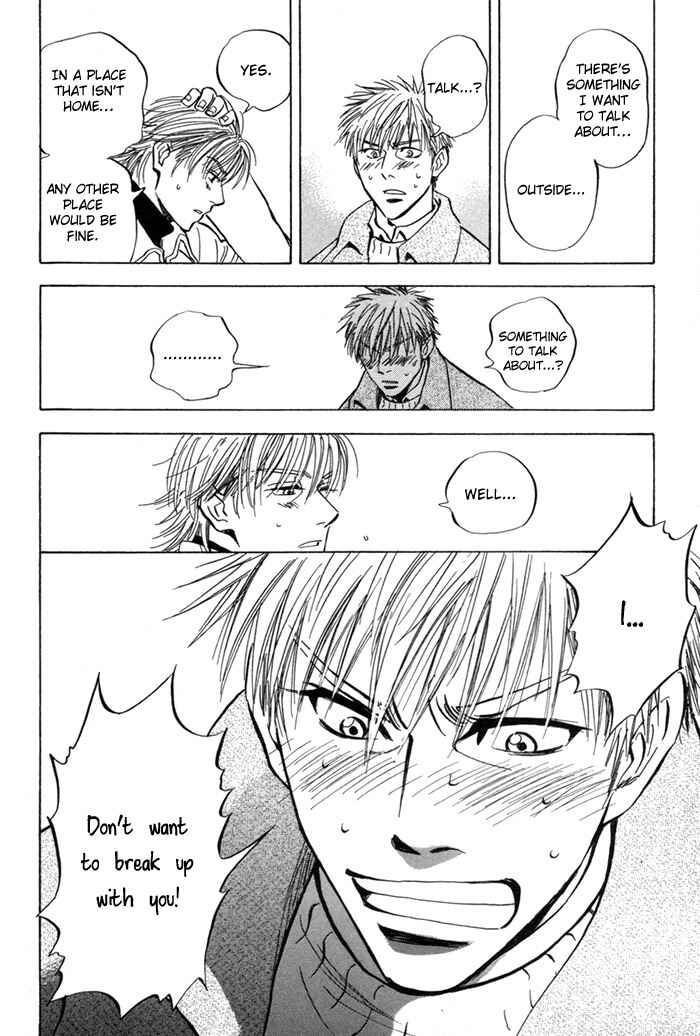 Page 32 Chapter 5 Koufuku no Ouji