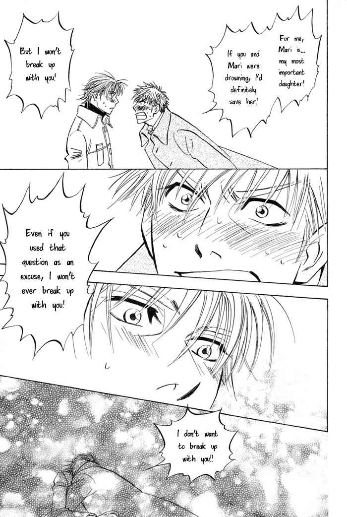 Page 33 Chapter 5 Koufuku no Ouji