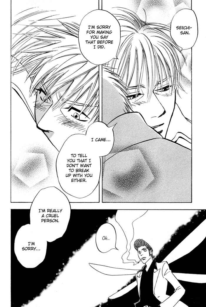 Page 34 Chapter 5 Koufuku no Ouji