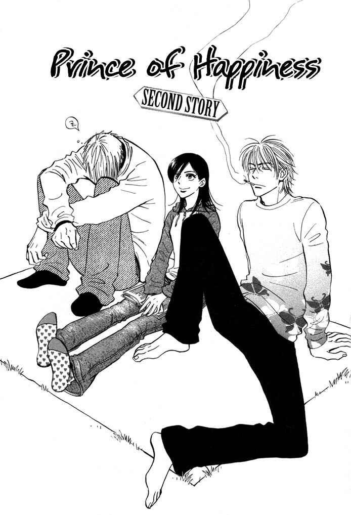 Page 7 Chapter 5 Koufuku no Ouji