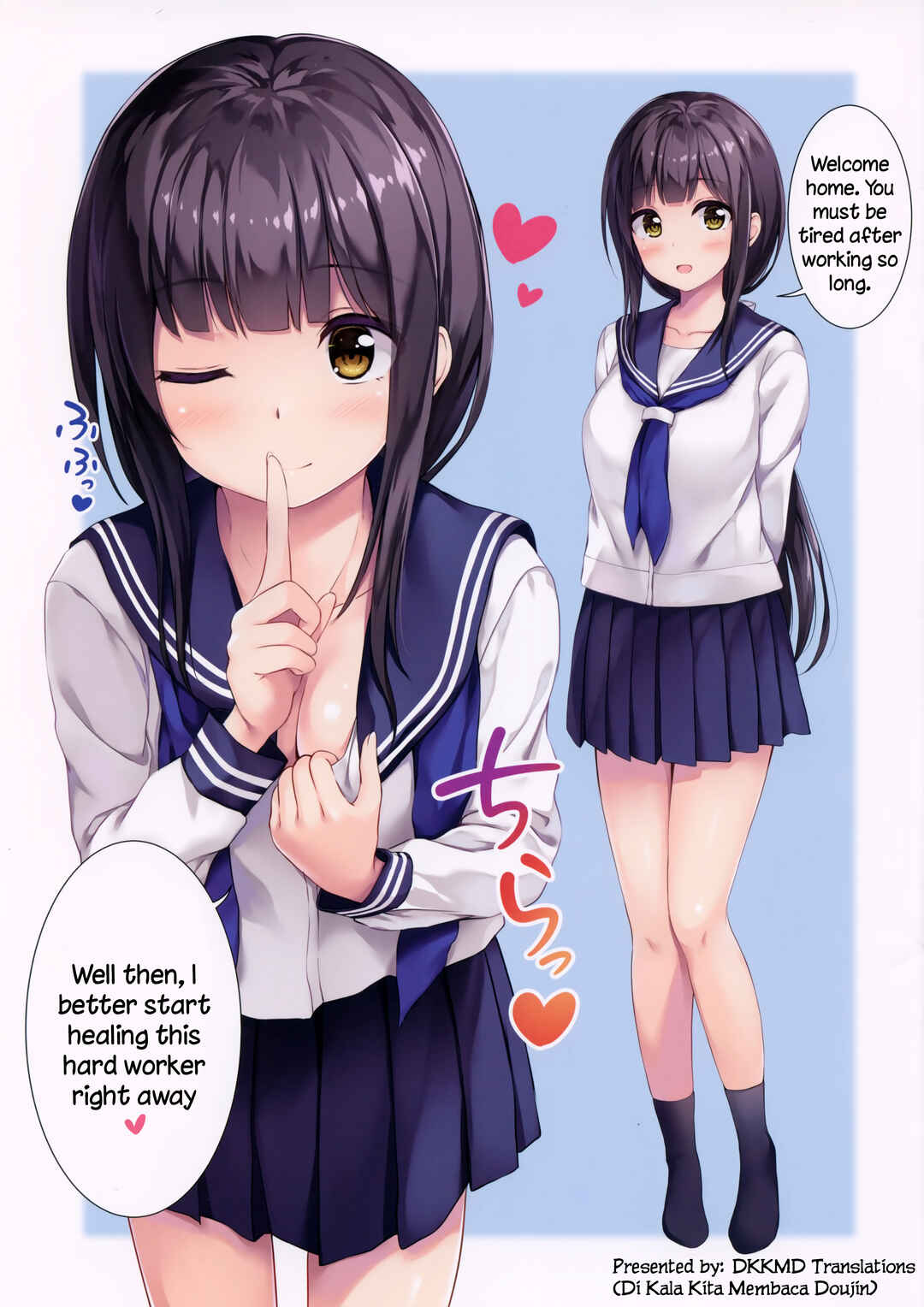Page 2 Chapter Unknown_1439 Watashi ga Iyashite Agemasu