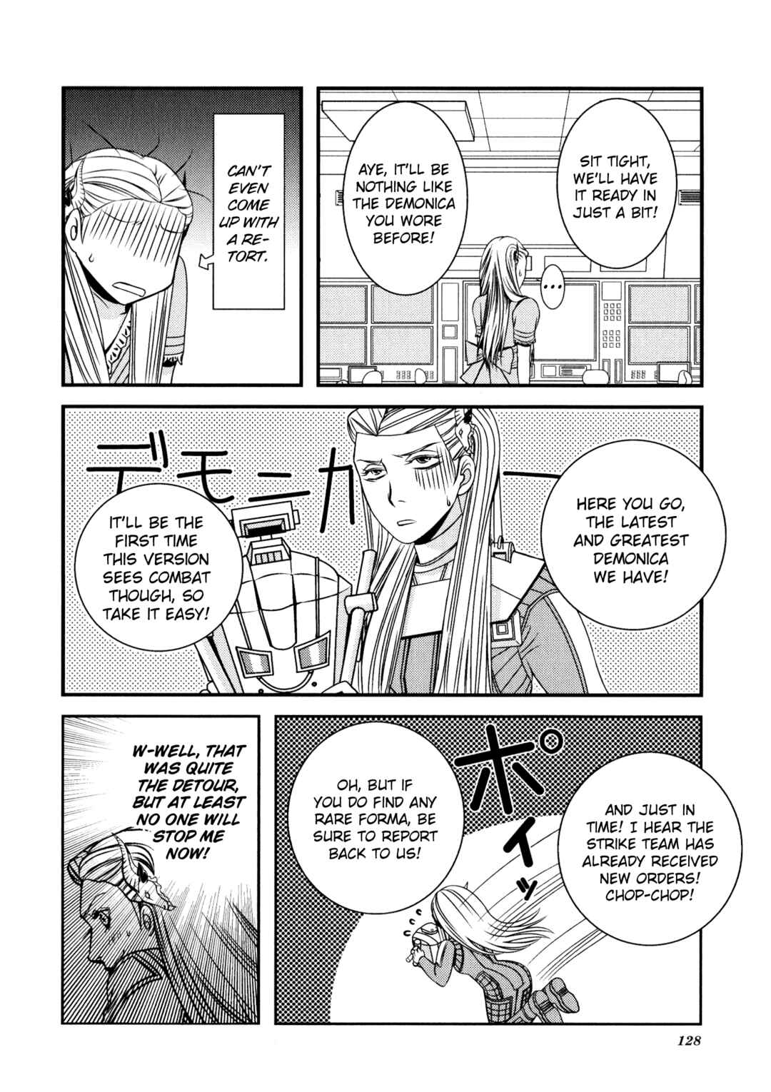 Page 6 Chapter 13 Shin Megami Tensei: Strange Journey Comic Anthology