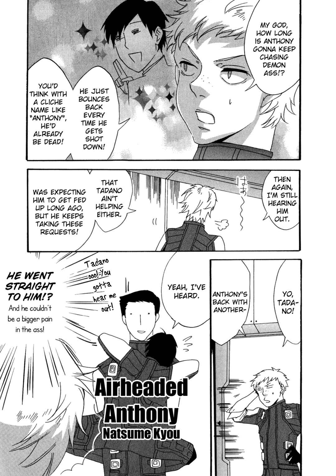Page 10 Chapter 17 Shin Megami Tensei: Strange Journey Comic Anthology