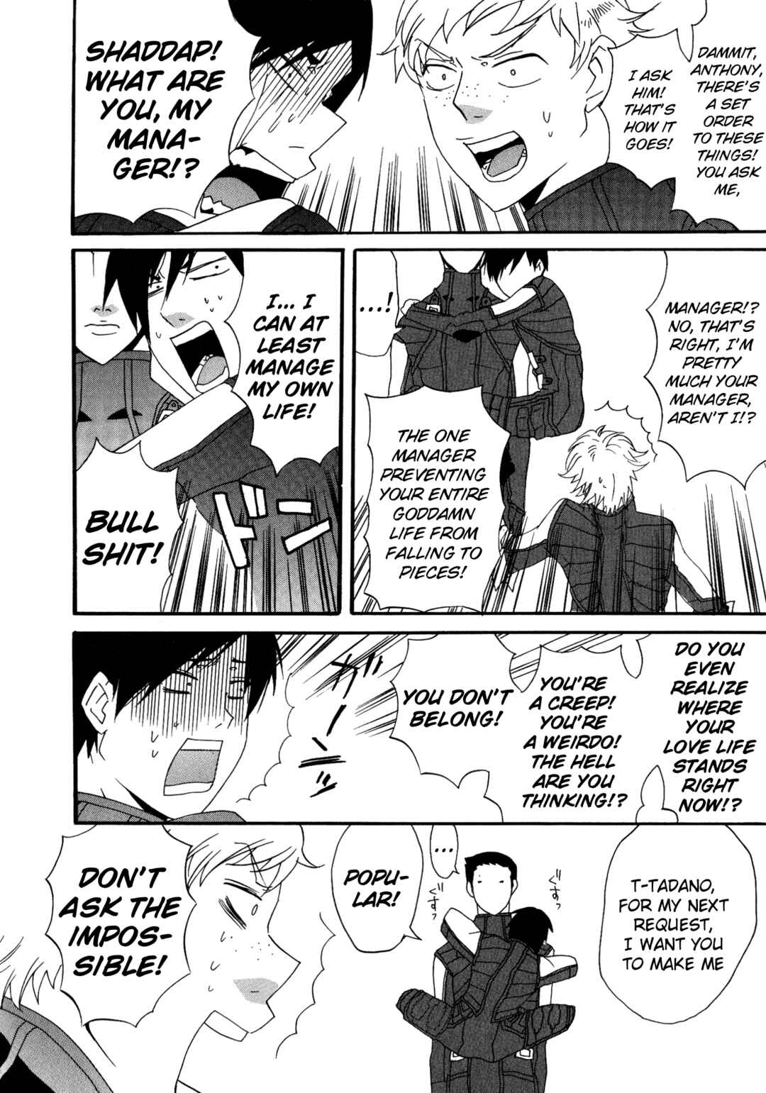 Page 11 Chapter 17 Shin Megami Tensei: Strange Journey Comic Anthology