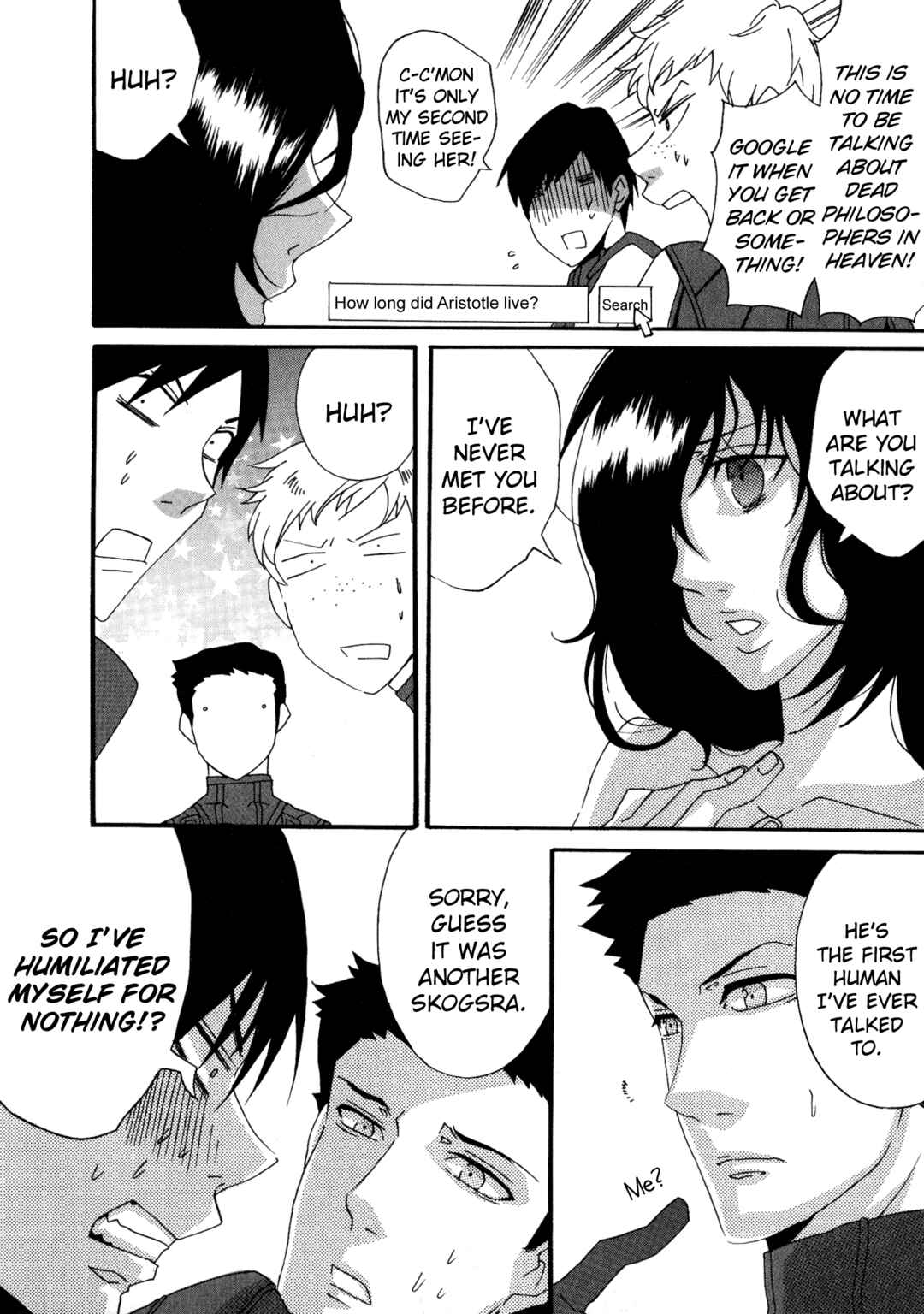 Page 15 Chapter 17 Shin Megami Tensei: Strange Journey Comic Anthology