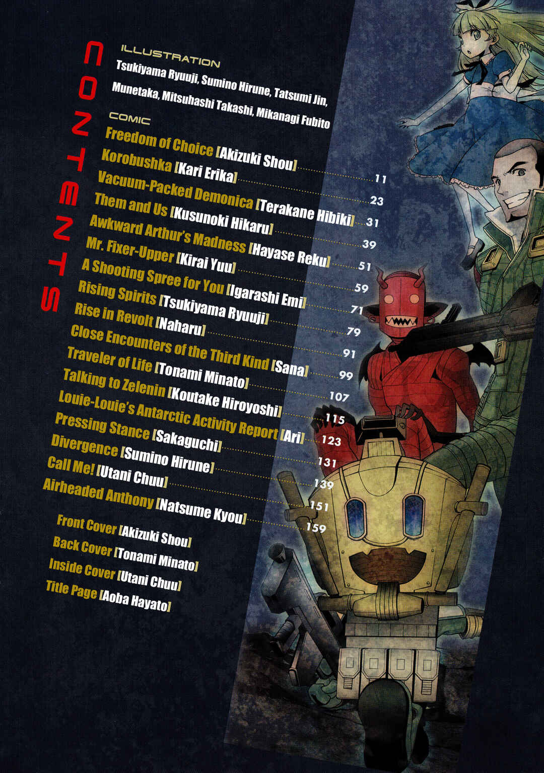 Page 9 Chapter 17 Shin Megami Tensei: Strange Journey Comic Anthology