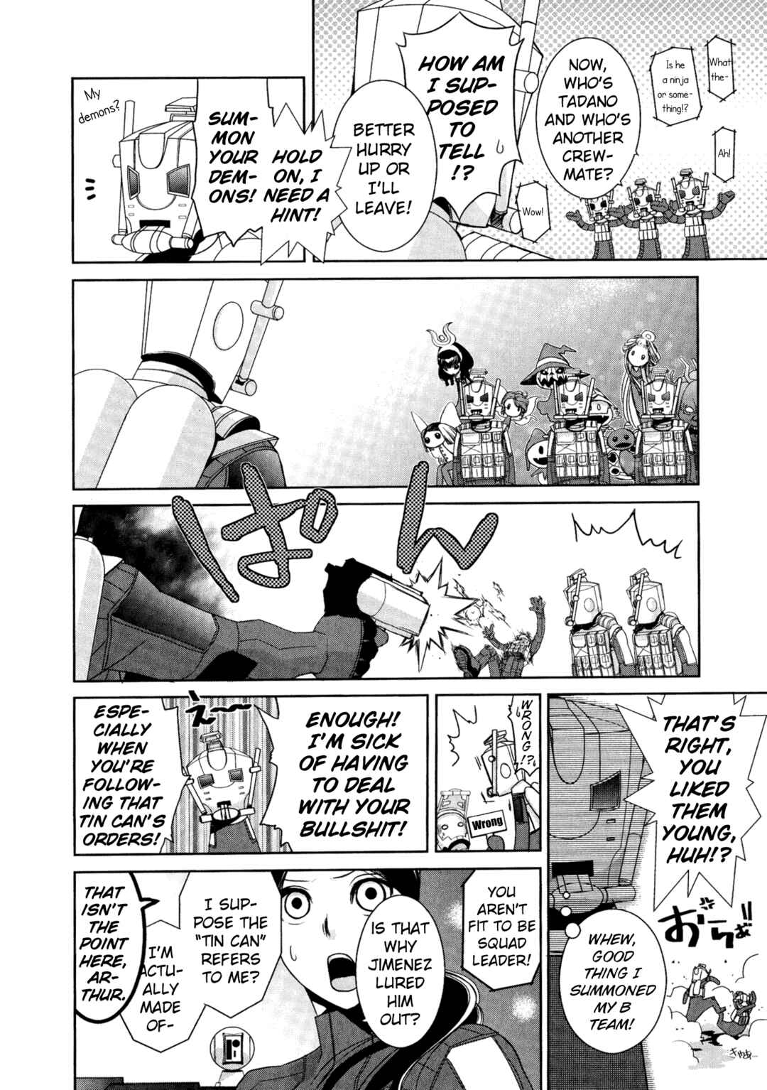 Page 4 Chapter 9 Shin Megami Tensei: Strange Journey Comic Anthology